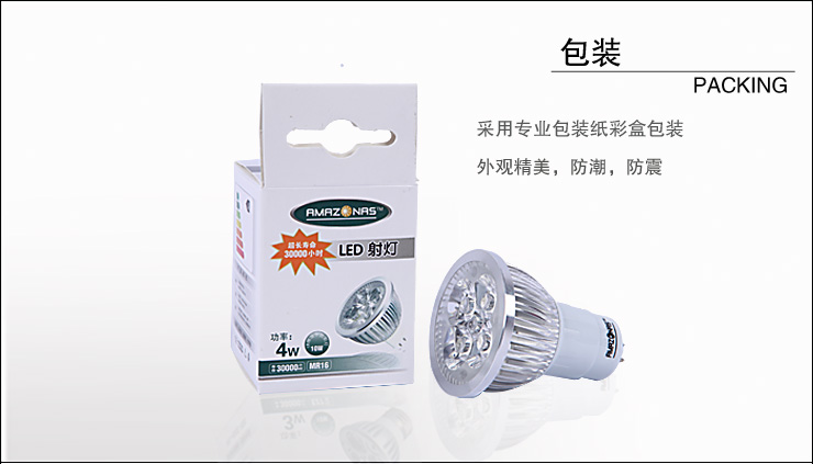 亚马逊LED射灯4×1WLED大功率节能灯杯护眼JCDR 筒灯LED灯杯 背景墙 客厅 冷白光 冷白光