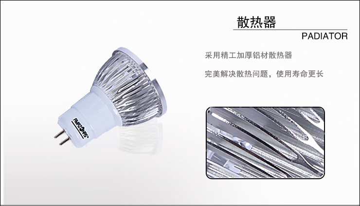 亚马逊LED射灯4×1WLED大功率节能灯杯护眼JCDR 筒灯LED灯杯 背景墙 客厅 冷白光 冷白光