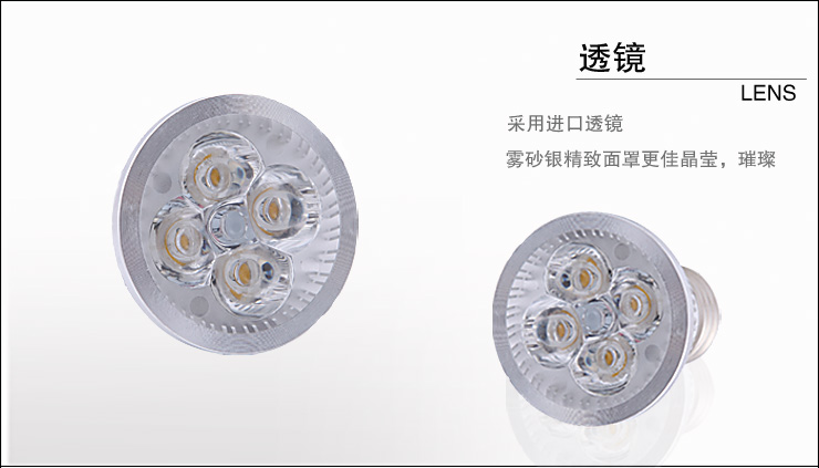 亚马逊LED射灯4×1W大功率筒灯LED节能灯杯E27LED灯杯护眼轨道 2个装 暖白光 暖白光