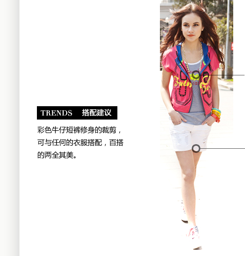 PEACEBIRD<em>太平鸟</em>彩色牛仔<em>短裤</em>AZ1120786 