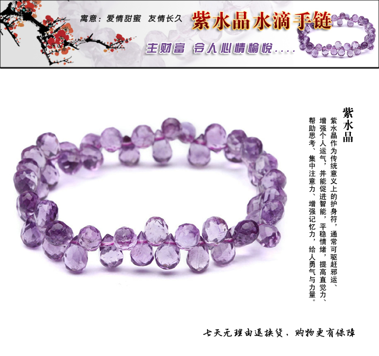 颗粒切面时尚女生手链