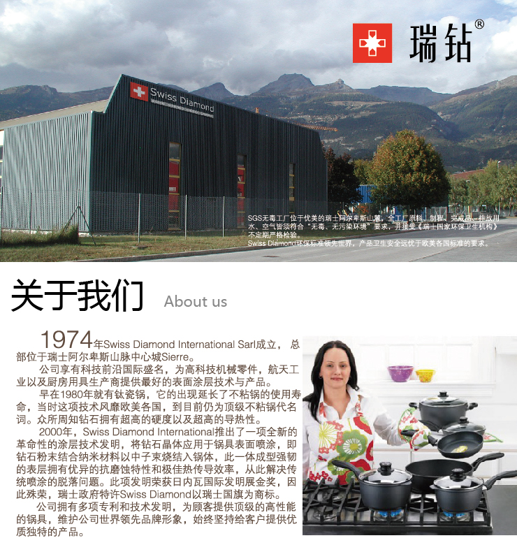 瑞钻Swiss Diamond奶锅20CM 小汤锅 进口不粘锅 电磁炉通用锅具S6720i