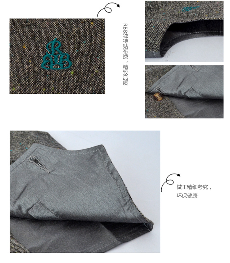 RBB右岸<em>宝宝 英伦风</em>男童小<em>马甲</em>RA104001 深