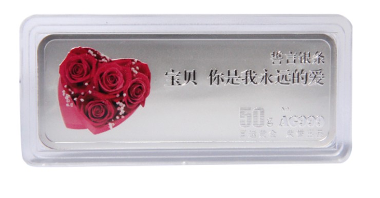 礼意久久 七夕礼品 999银条 <em>你是我今生最爱</em>