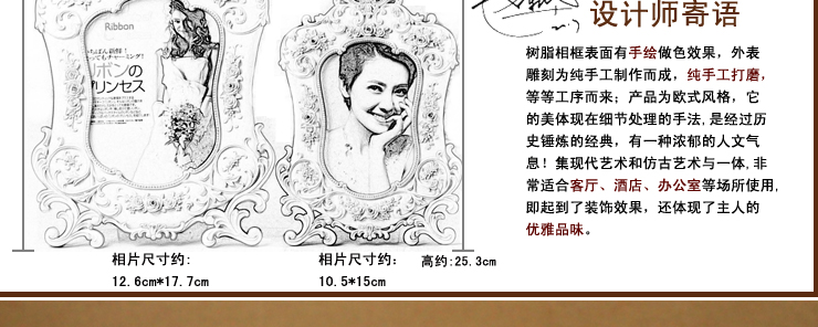 百易尚品树脂卡通相框宝宝相册家居工艺品摆件相片夹7寸 粉色7寸相框