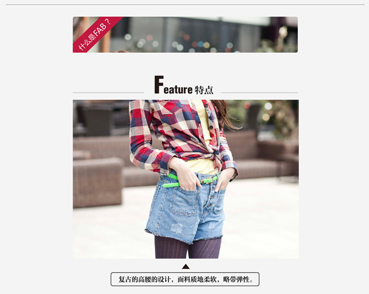 OFFGIRL <em>2012夏款女装</em>牛仔<em>短裤</em>高腰<em>短裤</em>热裤