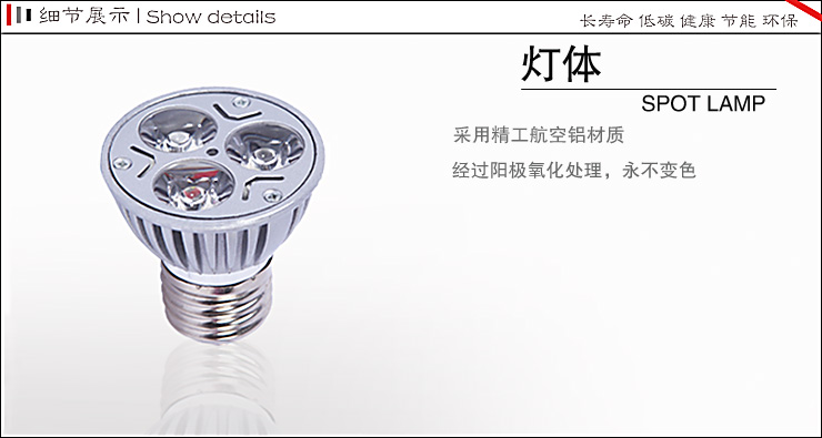 亚马逊LED射灯3×1W大功率筒灯LED节能护眼E27LED灯杯背景墙轨道2个装 冷白光 冷白光