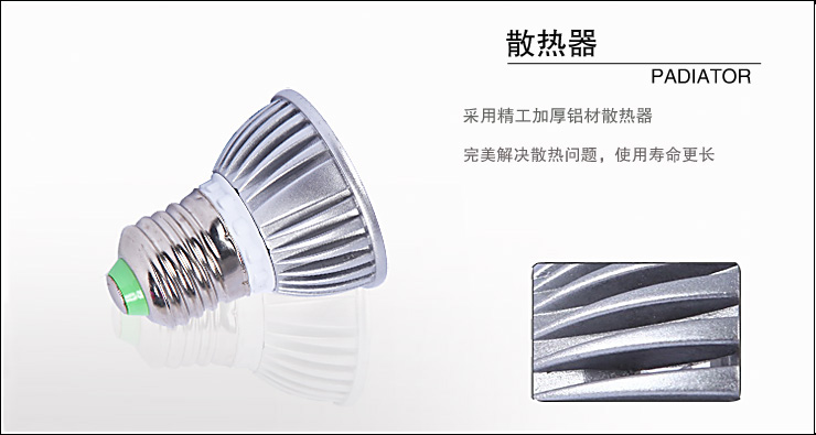 亚马逊LED射灯3×1W大功率筒灯护眼LED节能灯杯E27LED灯杯背景墙 客厅 冷白光 冷白光