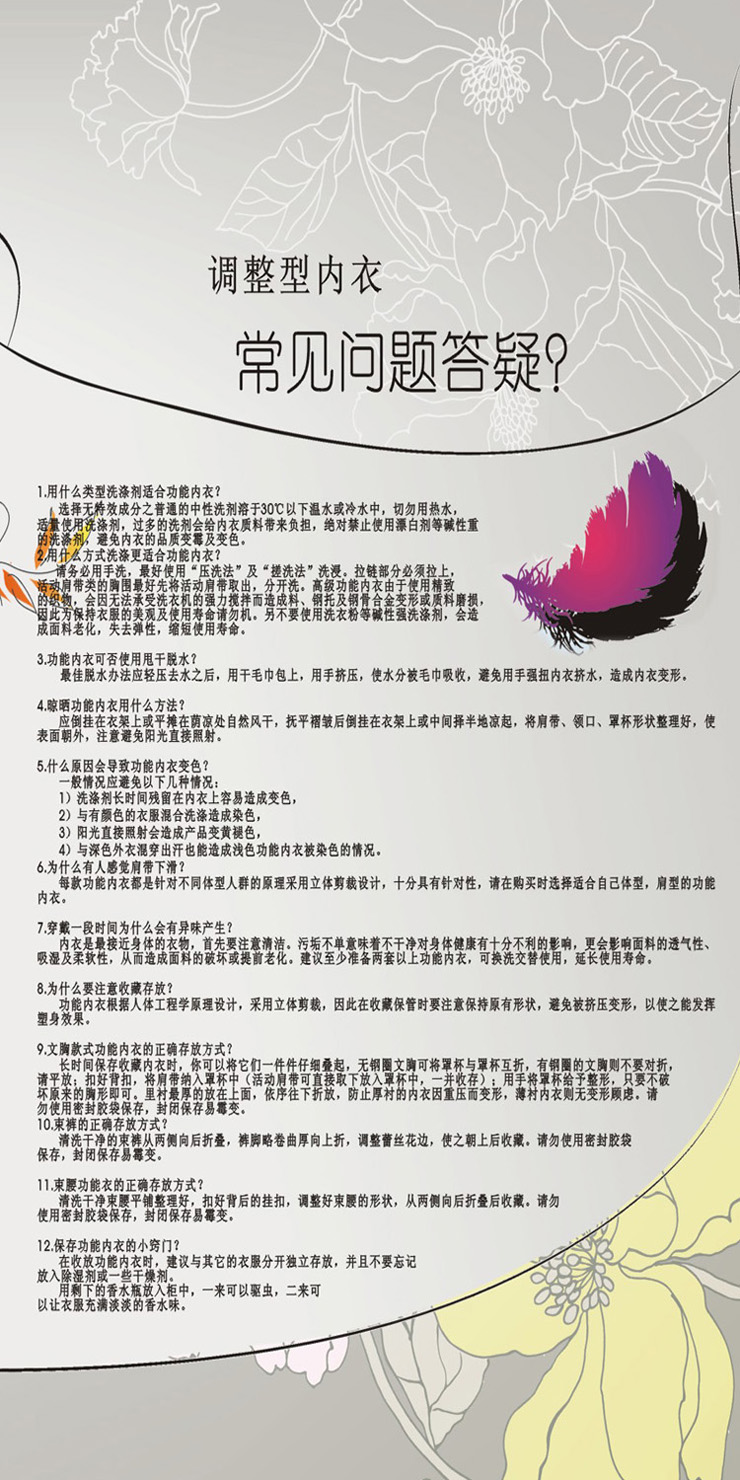 歌萨德 性感蕾丝透气面料<em>一字肩</em>两穿 调整型聚