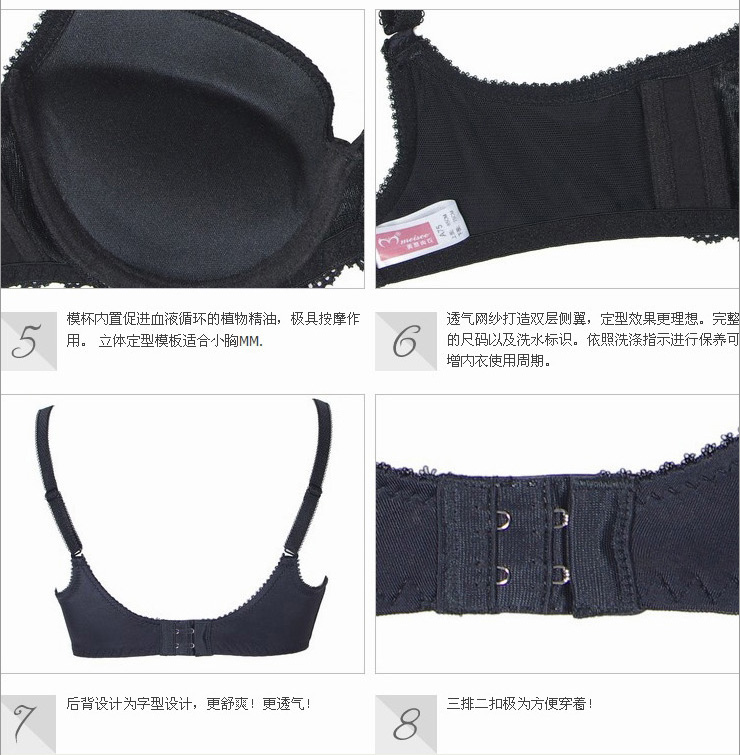 Meisee美思 简约 精油水袋加厚模杯<em>A杯</em>聚拢文