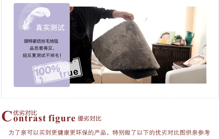 琪特 可水洗丝毛客厅卧室茶几防滑地毯 卡其色 80x120厘米