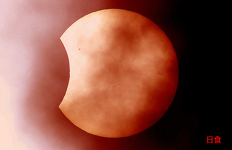 ELESTRON星特朗 70\/400折射式天文望远镜 学