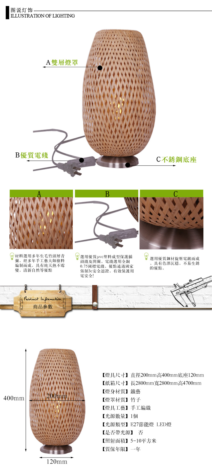 比月照明 东南亚天然竹编灯具卧室书房客厅装饰田园竹台灯2312