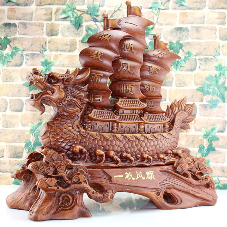 华庭丽娜 一帆风顺（木纹小号）工艺船摆件家庭装饰品金船摆设商务乔迁新居创意礼品客厅装饰