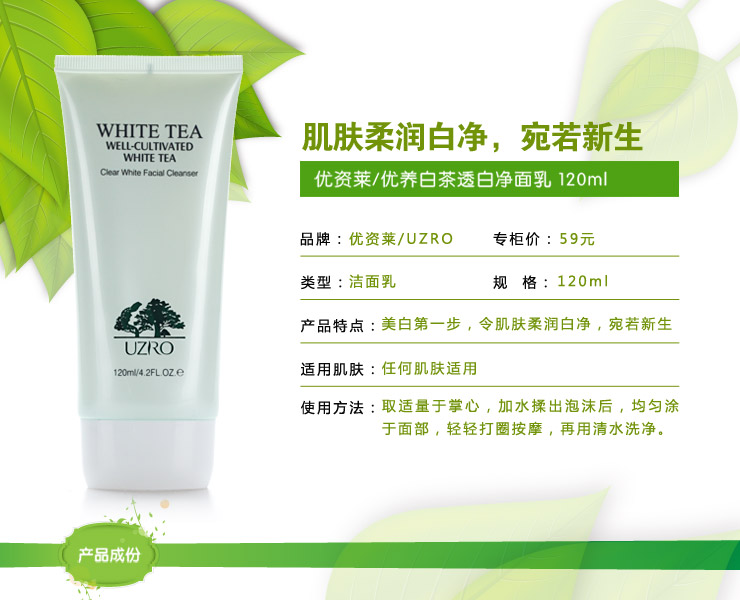 达能中国专业特殊营养业务迎“新领导”