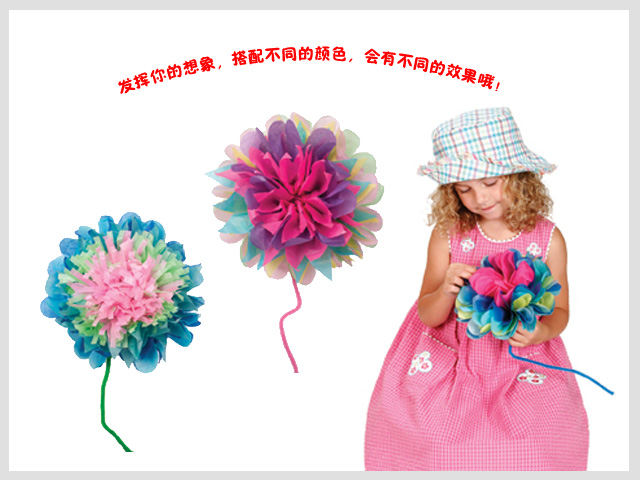 美国<em>ALEX女孩</em>手工折纸玩具 6岁以上 彩纸制作