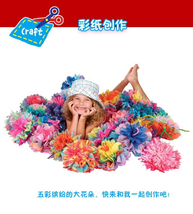 美国<em>ALEX女孩</em>手工折纸玩具 6岁以上 彩纸制作
