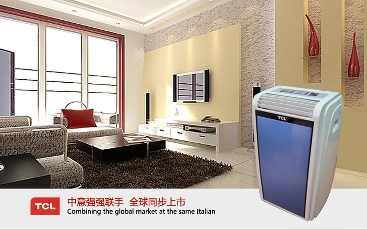 TCL KY-27\/VY 大1匹钛金移动空调(蓝色面板)在