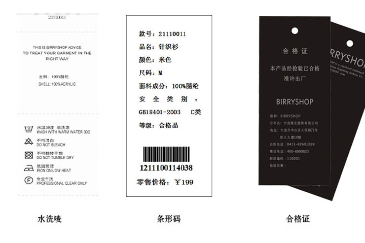 贝瑞英格 波西米亚风勾花流苏马甲 21110011 裸粉色 M