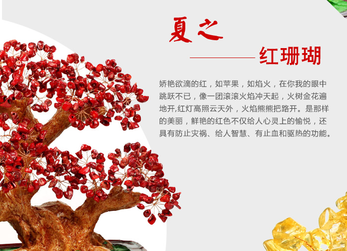 
                                                            吉善堂 黄水晶摇钱树客厅装饰摆件 招财树家居电视柜玄关办公室桌面饰品摇钱树开业乔迁礼物 经典款中号                