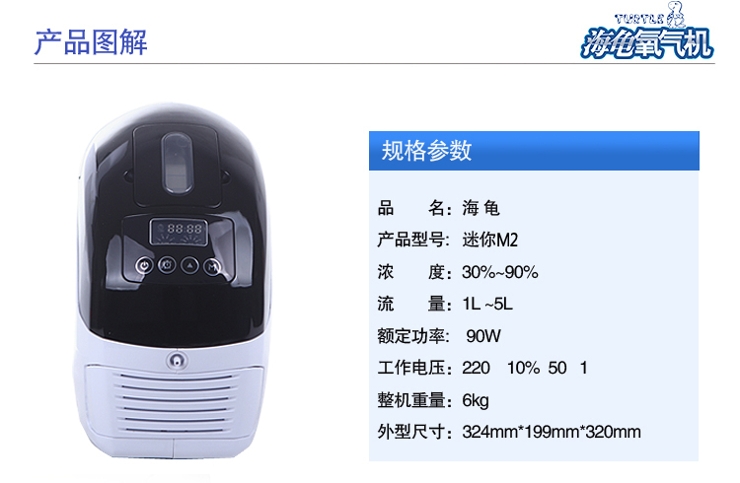易氧源官网：打造健康呼吸新体验