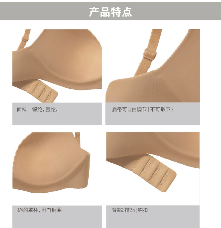 薇娜薇 *立体塑<em>胸文胸</em> 2910 黑色 70A 【图片 价