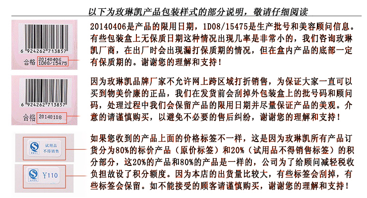 MARY KAY玫琳凯旅情护体乳150ml【价格 报价