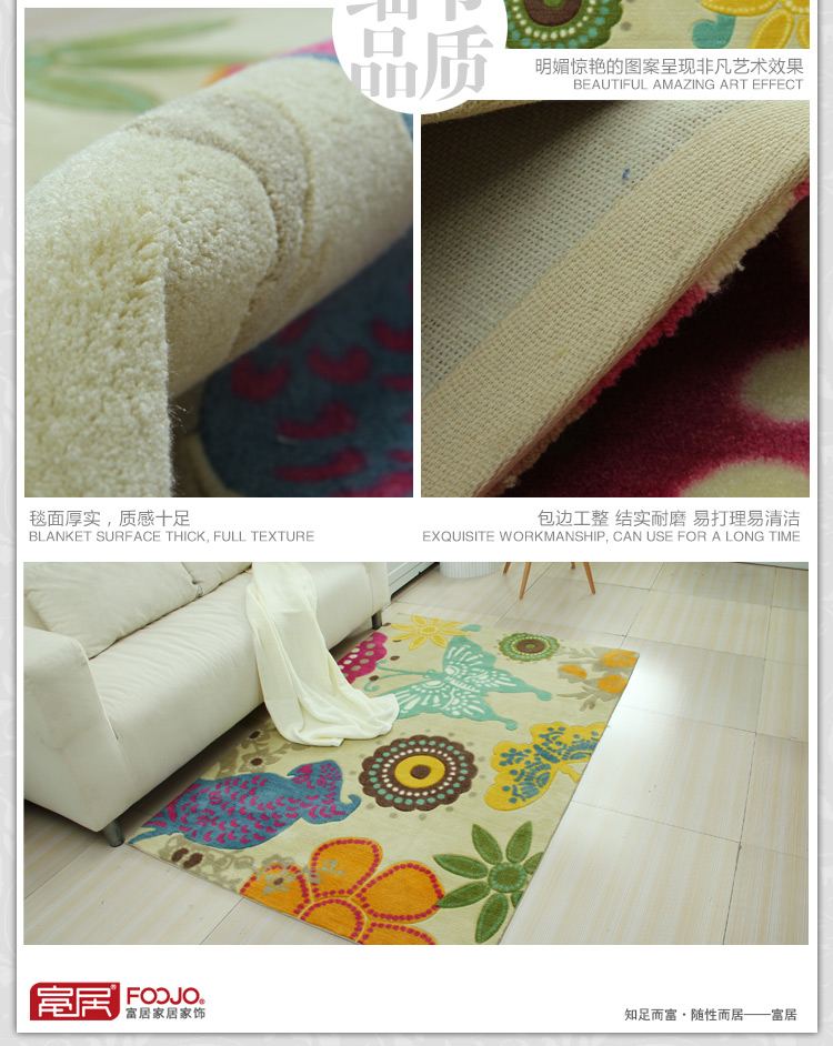 
                                        富居 腈纶印花客厅地毯 998yhql 小河流水 120*180cm                