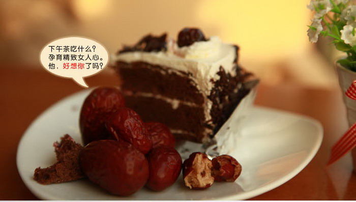 好想你红枣 新疆若羌红枣 千年胡杨枣 560g礼盒