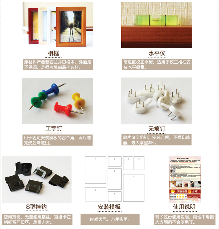 百易尚品实木照片墙双模板相片墙相框组合送安装模板861 咖啡色