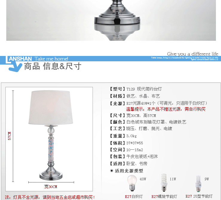 T岚珊 时尚简约水晶台灯具卧室床头灯客厅灯书房灯饰T129