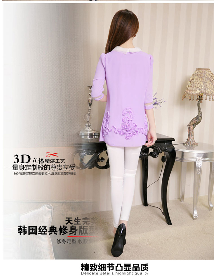 货到付款卡熙琳娜2015夏装新款女装上衣盘绣花衬衫娃娃领韩版蕾丝衫中袖打底衫 (紫色) XXL