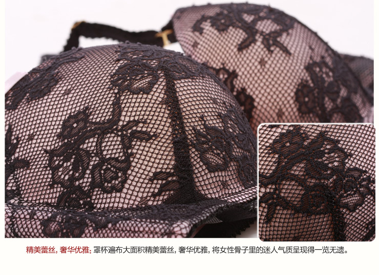 2012新款春装<em>歌瑞尔</em>椰岛风情性感蕾丝<em>前扣式</em>