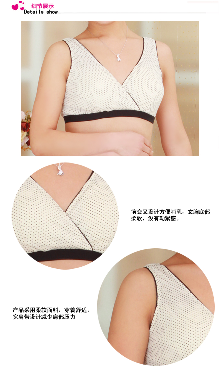 亚洲妈妈 孕妇内衣<em>哺乳胸罩</em> 哺乳文胸WX1213