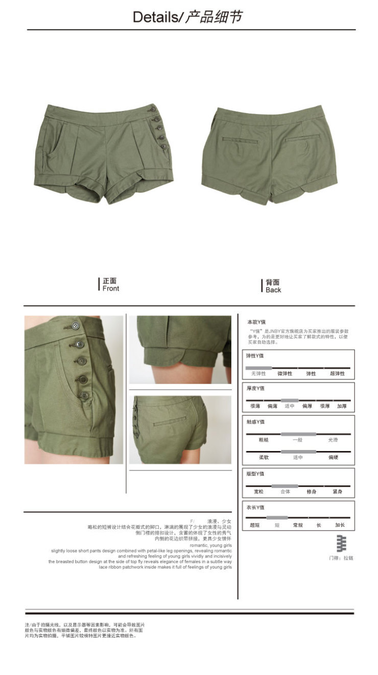 <em>江南布衣</em> 浪漫 少女 <em>短裤 5A33380</em> 卡其色 XL 