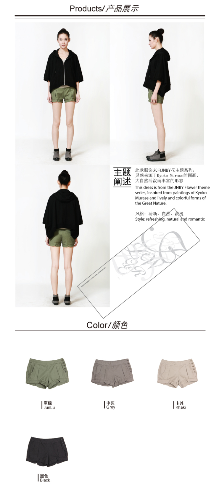 <em>江南布衣</em> 浪漫 少女 <em>短裤 5A33380</em> 卡其色 XL 