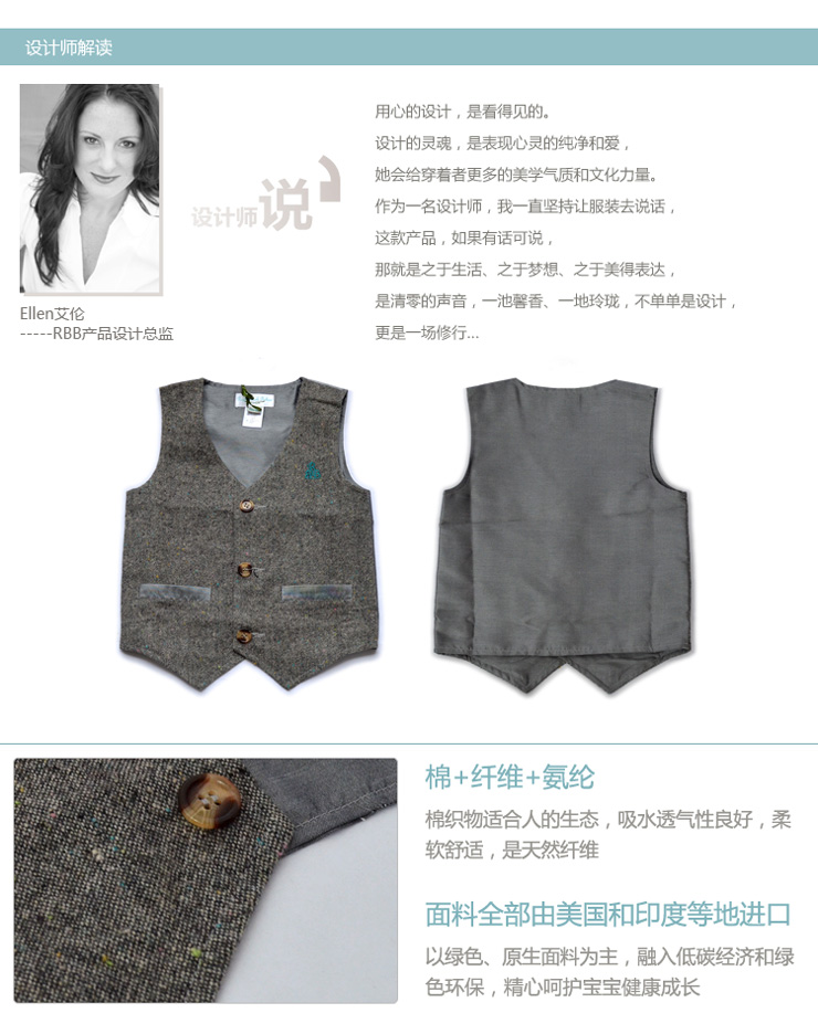 RBB右岸<em>宝宝 英伦风</em>男童小<em>马甲</em>RA104001 咖