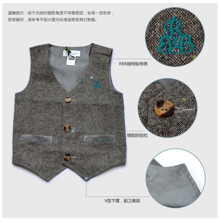 RBB右岸<em>宝宝 英伦风</em>男童小<em>马甲</em>RA104001 深