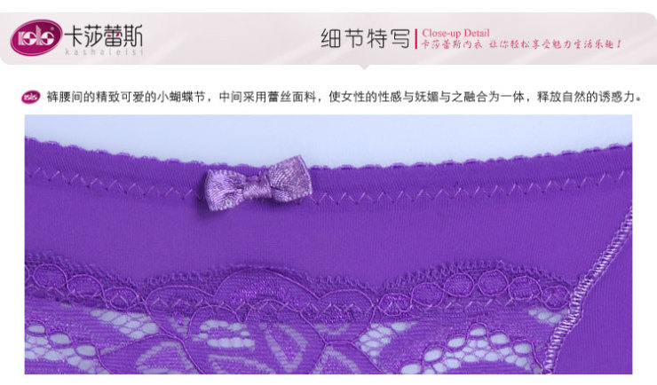 卡莎<em>蕾斯</em>KASHALEISI 2012年春夏新款<em>少女</em>平