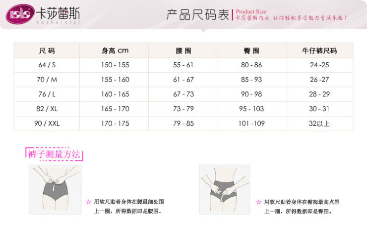 卡莎<em>蕾斯</em>KASHALEISI 2012年春夏新款<em>少女</em>平