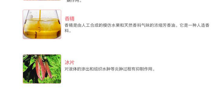 片仔癀花露水195ml在京东商城的价格走势