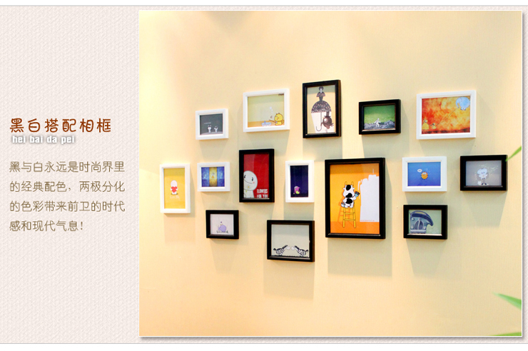 百易尚品实木照片墙双模板相片墙相框组合送安装模板861 咖啡色