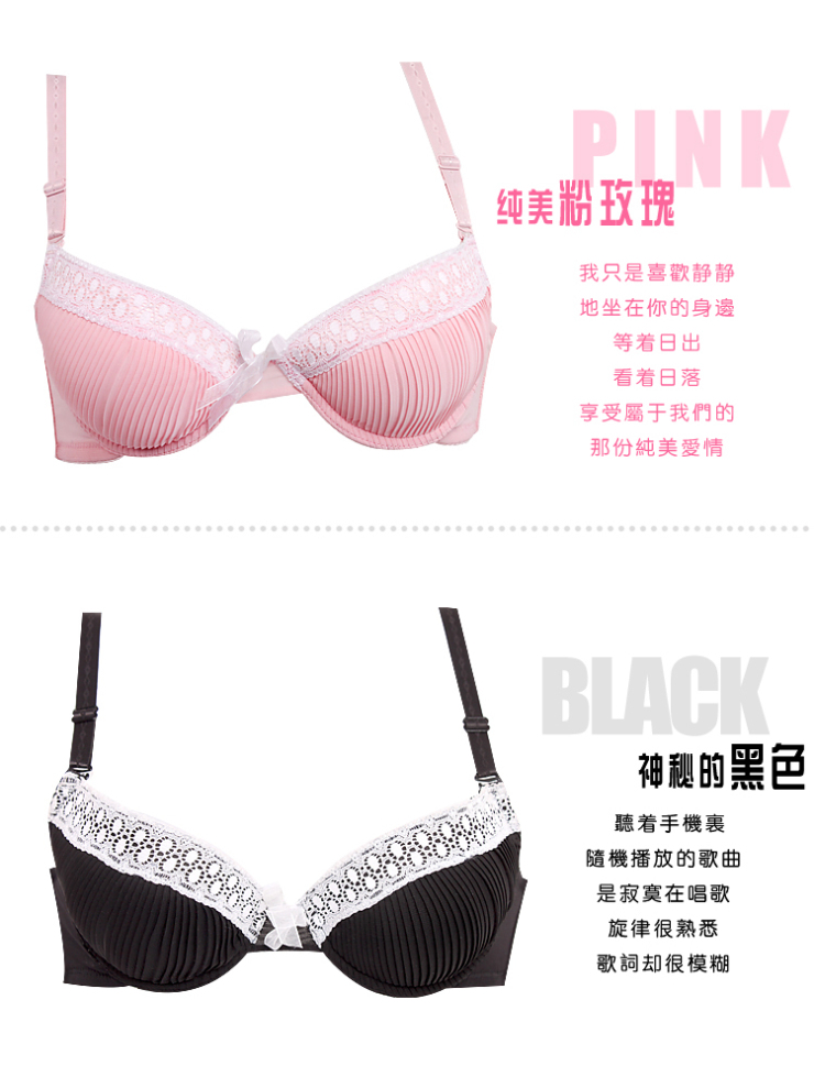 价29元!日系可爱少女纯色厚杯超聚拢内衣<em>文胸</em>