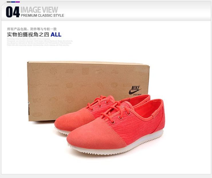 519021-666 红色 36 【图片 价格 品牌 报