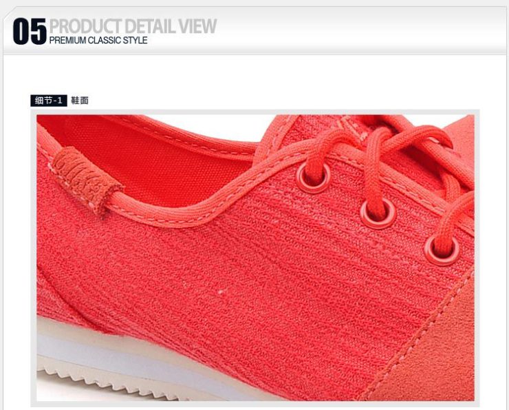 519021-666 红色 36 【图片 价格 品牌 报