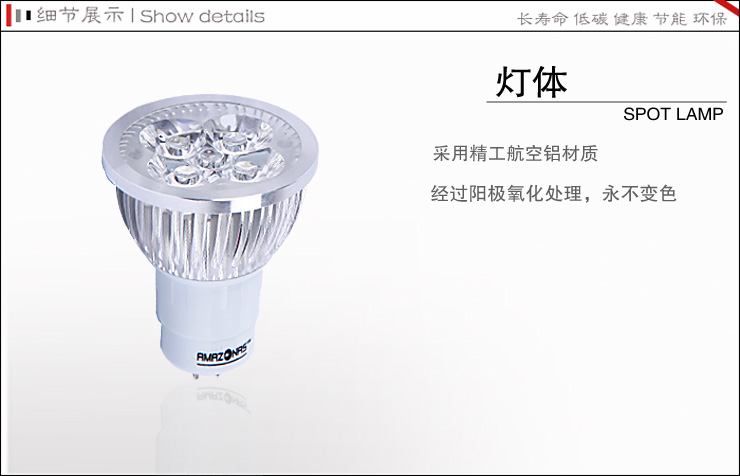 亚马逊LED射灯4×1WLED大功率节能灯杯护眼JCDR 筒灯LED灯杯 背景墙 客厅 冷白光 冷白光