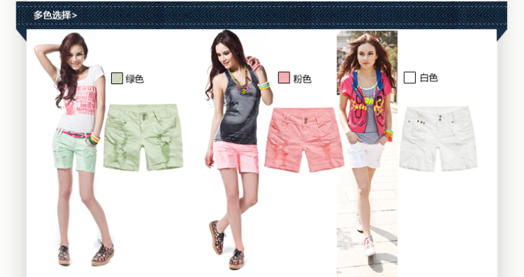 PEACEBIRD<em>太平鸟</em>彩色牛仔<em>短裤</em>AZ1120786 