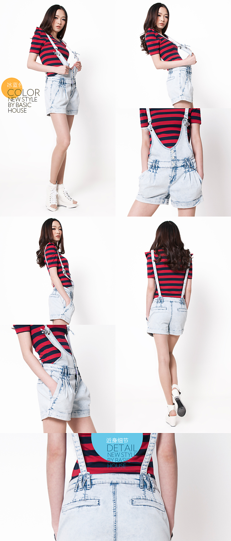 <em>Basic House</em> 百家好 夏装 浅<em>蓝色</em>女式背带牛仔