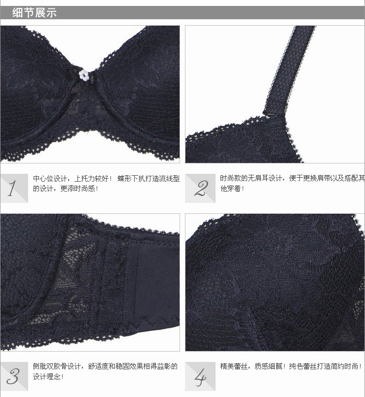 Meisee美思 简约 精油水袋加厚模杯<em>A杯</em>聚拢文