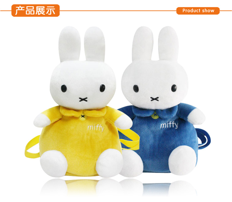 miffy米菲兔儿童背包201371 儿童小书包 幼儿园书包 儿童包包